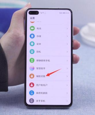 华为p6关机(华为v65关机)-图3 华为p6关机(华为v65关机)-图3