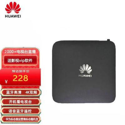 华为voice盒子(华为6110盒子语音不能用了)-图3 华为voice盒子(华为6110盒子语音不能用了)-图3