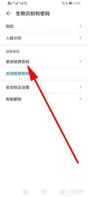 华为忘记锁屏密码(华为忘记锁屏密码又不想恢复出厂设置)-图3 华为忘记锁屏密码(华为忘记锁屏密码又不想恢复出厂设置)-图3