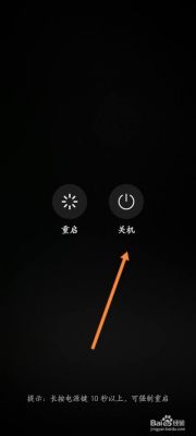 华为手机重启键(华为关机键)-图1 华为手机重启键(华为关机键)-图1