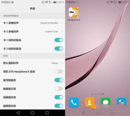 华为音质(华为音质好还是vivo音质好)-图1 华为音质(华为音质好还是vivo音质好)-图1