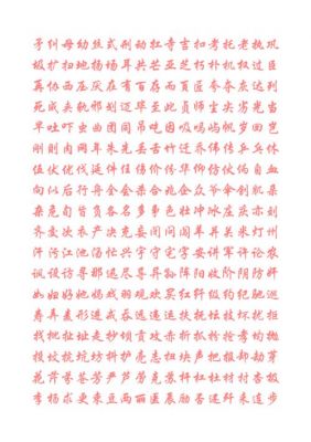华为行楷(华文行楷可以免费商用吗)-图2 华为行楷(华文行楷可以免费商用吗)-图2