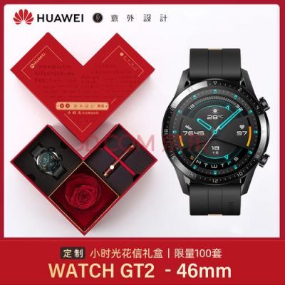小时光华为(华为小时光不能用了么)-图3 小时光华为(华为小时光不能用了么)-图3