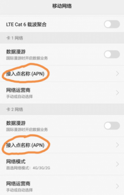 华为手机彩信下载失败(为什么华为手机彩信下载失败)-图3 华为手机彩信下载失败(为什么华为手机彩信下载失败)-图3