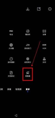 华为手机拍照模糊不清(华为手机拍照模糊不清怎么调整)-图1 华为手机拍照模糊不清(华为手机拍照模糊不清怎么调整)-图1