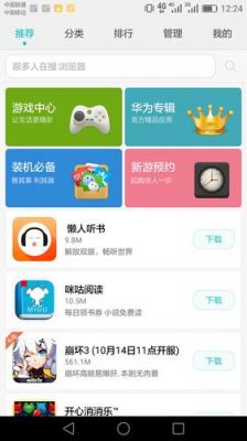 QQ华为(华为下载安装官网)-图1 QQ华为(华为下载安装官网)-图1