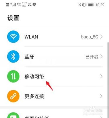 华为手机热点拒绝接入(华为手机热点拒绝连接)-图1 华为手机热点拒绝接入(华为手机热点拒绝连接)-图1