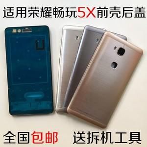 华为5x配件(华为5g配件)-图1 华为5x配件(华为5g配件)-图1