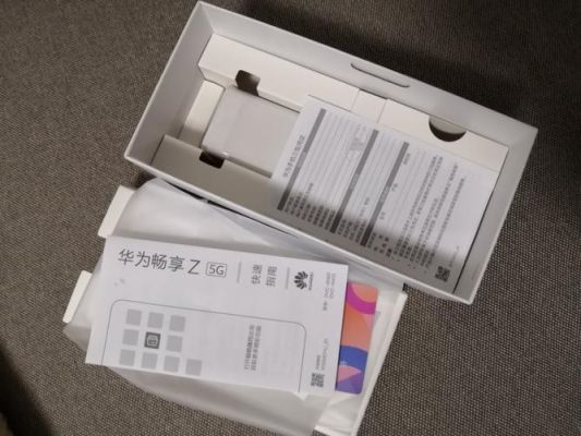 华为5x配件(华为5g配件)-图2 华为5x配件(华为5g配件)-图2