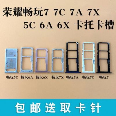 华为5x配件(华为5g配件)-图3 华为5x配件(华为5g配件)-图3