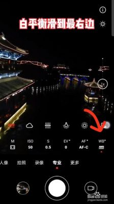 华为相机超级夜景(华为手机相机超级夜景怎么用)-图1 华为相机超级夜景(华为手机相机超级夜景怎么用)-图1