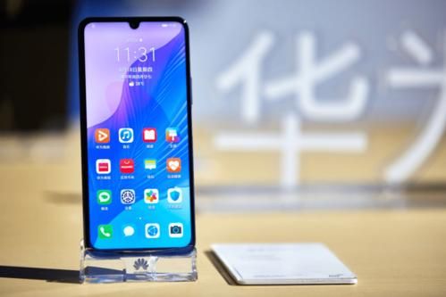 华为多少钱一台手机(华为多少钱一台手机5G)-图1 华为多少钱一台手机(华为多少钱一台手机5G)-图1
