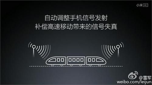 华为高铁模式(华为高铁模式有什么用)-图3 华为高铁模式(华为高铁模式有什么用)-图3