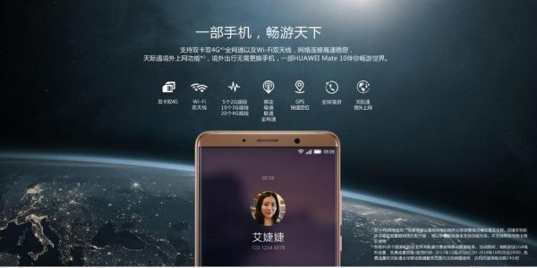 华为高铁模式(华为高铁模式有什么用)-图2 华为高铁模式(华为高铁模式有什么用)-图2