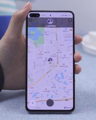 华为p10找手机功能(华为p10如何定位对方手机所在位置)-图2 华为p10找手机功能(华为p10如何定位对方手机所在位置)-图2