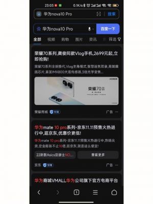 包含华为4640的词条-图1 包含华为4640的词条-图1