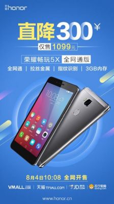 华为荣耀5x最新系统(荣耀5x升级)-图3 华为荣耀5x最新系统(荣耀5x升级)-图3