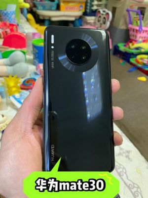 华为mat(华为mate30)-图1 华为mat(华为mate30)-图1