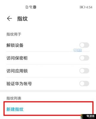 华为智能解锁工具(华为智能解锁工具怎么用)-图1 华为智能解锁工具(华为智能解锁工具怎么用)-图1