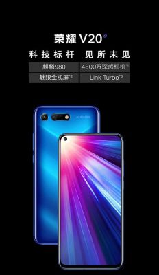 华为手机V6(华为手机V20换屏幕多少钱)-图2 华为手机V6(华为手机V20换屏幕多少钱)-图2