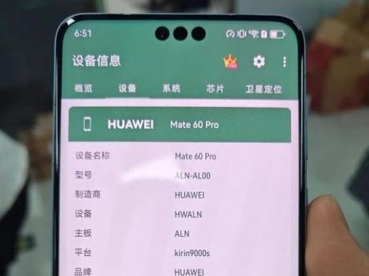 华为A168(华为A17)-图1 华为A168(华为A17)-图1