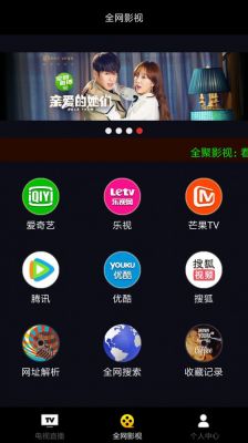 华为自带影视(华为自带影视叫什么)-图2 华为自带影视(华为自带影视叫什么)-图2