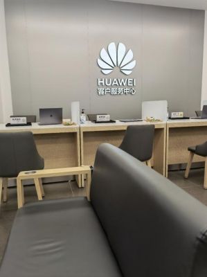 贵州华为售后(贵州省华为售后服务)-图2 贵州华为售后(贵州省华为售后服务)-图2