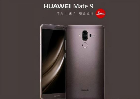 华为mate系列大全(华为mate系列型号大全)-图1 华为mate系列大全(华为mate系列型号大全)-图1