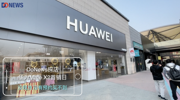 华为商家(华为商城自营)-图2 华为商家(华为商城自营)-图2