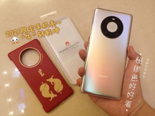华为手机款式介绍(华为手机款式介绍)-图3 华为手机款式介绍(华为手机款式介绍)-图3
