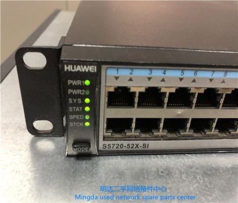 华为168(华为16800交换机)-图2 华为168(华为16800交换机)-图2