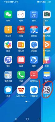 华为截图在哪里找到(华为截图在哪里找到图片)-图1 华为截图在哪里找到(华为截图在哪里找到图片)-图1