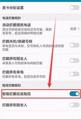 华为手机不能发送短信(oppo手机接收不到短信)-图2 华为手机不能发送短信(oppo手机接收不到短信)-图2