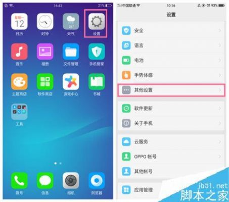 华为手机不能发送短信(oppo手机接收不到短信)-图3 华为手机不能发送短信(oppo手机接收不到短信)-图3