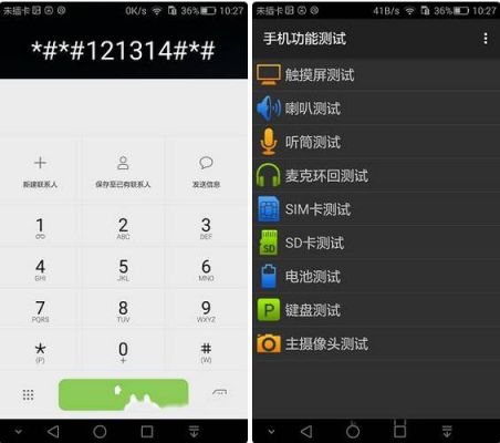 华为触屏校准方法(华为触屏校准方法代码)-图2 华为触屏校准方法(华为触屏校准方法代码)-图2