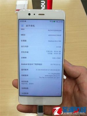 华为p10激活教程(华为p10激活教程视频)-图3 华为p10激活教程(华为p10激活教程视频)-图3