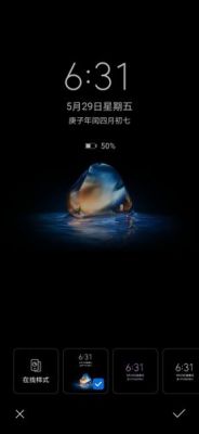 华为息屏的简单介绍-图1 华为息屏的简单介绍-图1