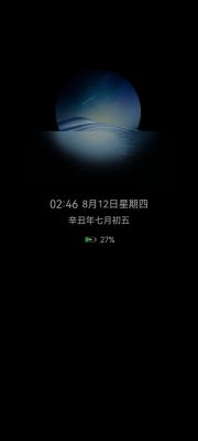 华为息屏的简单介绍-图3 华为息屏的简单介绍-图3