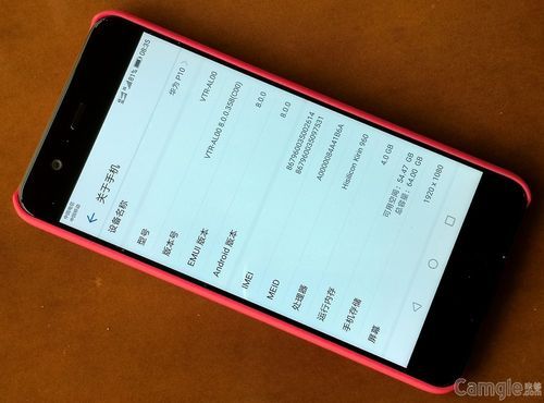 华为p1064g实际内存的简单介绍-图3 华为p1064g实际内存的简单介绍-图3