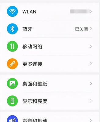 华为平板连不上wifi(华为平板连不上wifi密码是正确的)-图1 华为平板连不上wifi(华为平板连不上wifi密码是正确的)-图1
