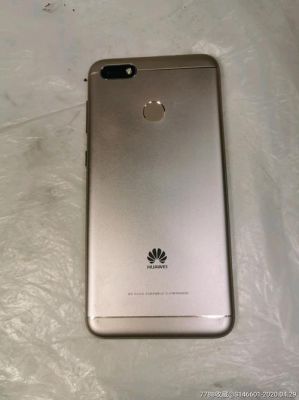 华为畅享7什么处理器(华为畅享7c处理器)-图3 华为畅享7什么处理器(华为畅享7c处理器)-图3