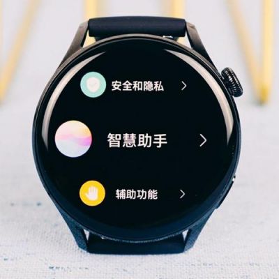 华为手表怎么升级(华为手表怎么升级鸿蒙4)-图3 华为手表怎么升级(华为手表怎么升级鸿蒙4)-图3