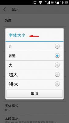 华为字体免费(华为字体免费的有哪些)-图3 华为字体免费(华为字体免费的有哪些)-图3