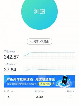 华为路由器千兆(华为路由器千兆版)-图3 华为路由器千兆(华为路由器千兆版)-图3