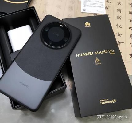 科技美学华为(科技美学华为mate60开箱)-图2 科技美学华为(科技美学华为mate60开箱)-图2