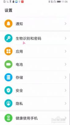 小米手环2解锁华为手机(小米手环解锁华为手机怎么设置)-图3 小米手环2解锁华为手机(小米手环解锁华为手机怎么设置)-图3