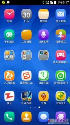 华为app闪退(华为app闪退怎么回事)-图3 华为app闪退(华为app闪退怎么回事)-图3