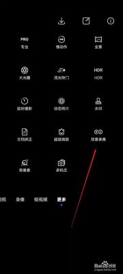 华为手机相机不能录像(华为手机相机不能录像已有录像录像)-图2 华为手机相机不能录像(华为手机相机不能录像已有录像录像)-图2