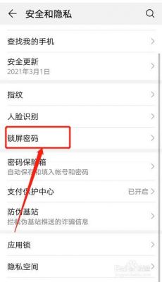 华为出厂设置密码(华为出厂设置密码是多少)-图1 华为出厂设置密码(华为出厂设置密码是多少)-图1