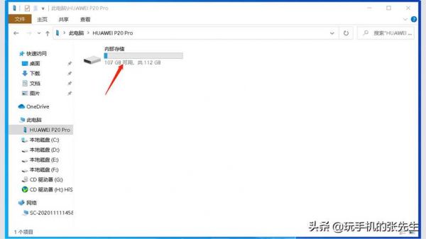 华为打开方式怎么设置(华为笔记本文件打开方式怎么设置)-图3 华为打开方式怎么设置(华为笔记本文件打开方式怎么设置)-图3